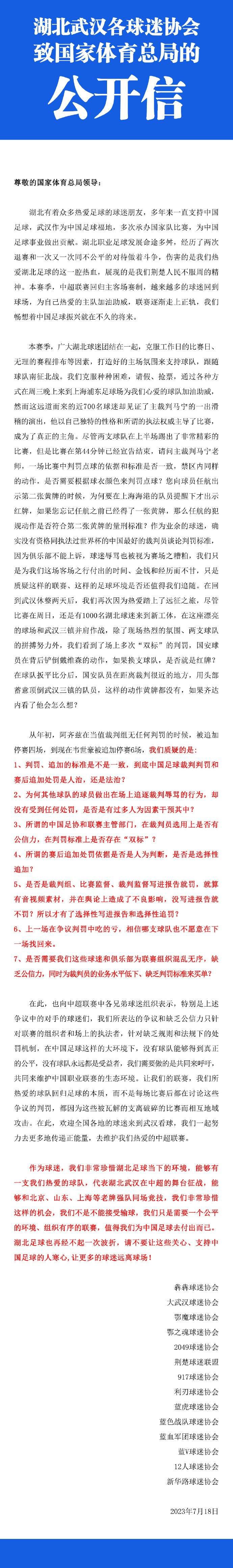 当然，穆里尼奥也不缺乏其他追求者，如果等到明年2月还没有收到弗里德金的答复，穆里尼奥就会考虑其他选择。